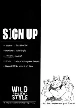 SIGN UP | Регистрация