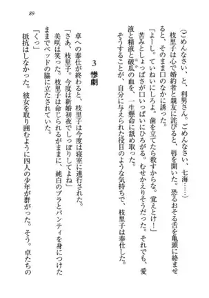 せんせい～W授業