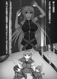 [Daraku Jiko Chousa Iinkai (Sch-mit)] Daraku Shitsumukan (Mahou Shoujo Lyrical Nanoha) [Digital]