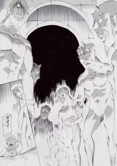 [Busou Megami (Kannaduki Kanna)] A&M BK ~Iron Maiden~ 3 (Injuu Seisen Twin Angels)