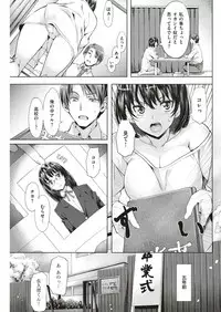 COMIC Kairakuten BEAST 2018-08 [Digital]