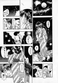 [Saeki Tatsuya] GREEN