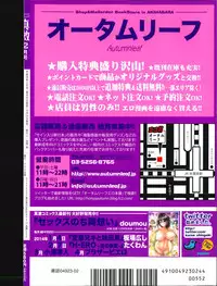 COMIC Shingeki 2014-02