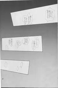 (C54) [Mustang (Sakaki Megumi)] High & Low (Slayers)