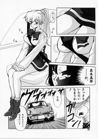 [Kudara Naizou] Baby Powder