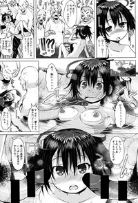 [NAZ] Ichigo Chocolate Flavor