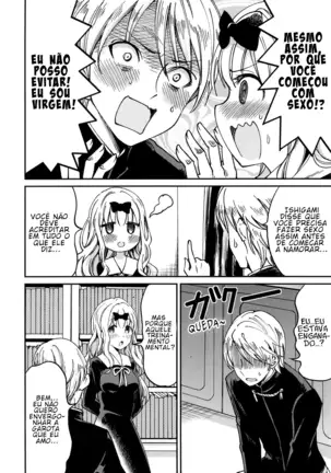 Fujiwara-shoki o Haramasetai 1 Gusto nako mapamabdosan si secretary Fujiwara 1