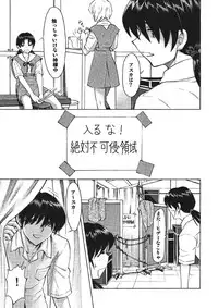 [Studio Wallaby (Kura Oh)] Asuka no Toki (Neon Genesis Evangelion)