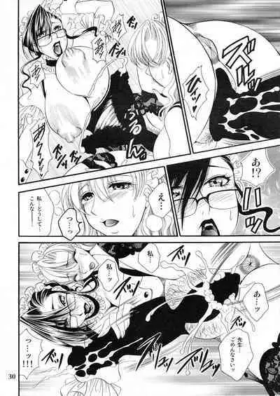 [Madam Project (Nikudanmaru, Yamasaki Masato)] Futanari M Onna Kyoushi ~ Takagi Miho ~ 4 [Digital]