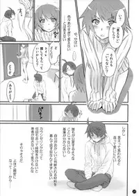 (C86) [Bloody Okojo (Akutagawa Manbou)] Koyomi Feti (Bakemonogatari)