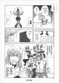 [Pirontan] Tsuyudaku