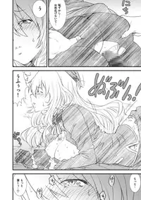 [A-office (Yumi Ichirou)] Kikan Yumi Ichirou Dai 10 Gou (Kantai Collection -KanColle-) [Digital]