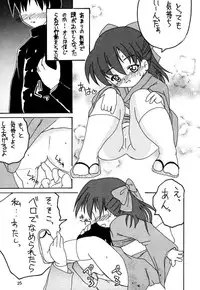 (CR31) [Joshinzoku (Wanyanaguda, Suna)] Manga Sangyou Haikibutsu Share ni shite Rice Makanai ni shite Great (Fusaotome)