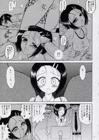 [BLACK DOG (Kuroinu Juu)] SOFT MACHINE (To LOVE-Ru) [2007-07-07]