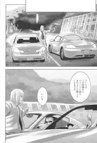 [H-Magazine] Chobekomi Vol.07 Jun. 2007 (Tsukitaki)