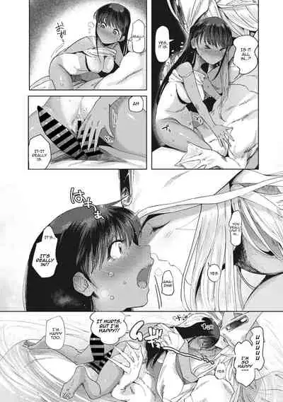 Junai | Pure wet love