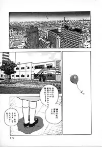 [U-Jin] Kyuukyoku no Chef wa Oishinbo Papa Vol.02