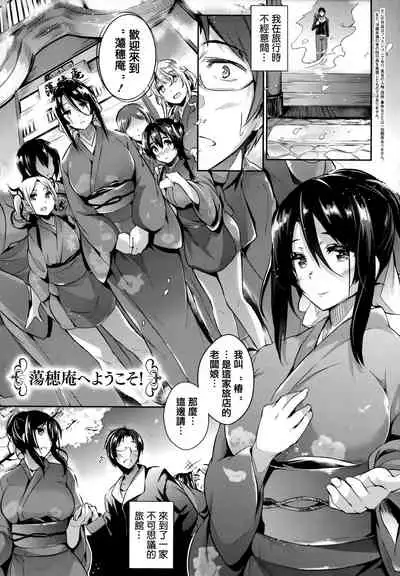 [Kuronomiki] Garden [Chinese] [篆儀通文書坊漢化]