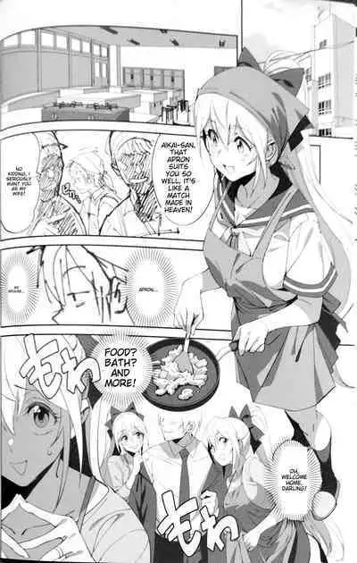 Sewayaki na Osananajimi ga Dame Neet Aniki ni NTRreta Hanashi