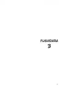 [BEAT-POP (Ozaki Miray)] FUSHIDARA vs YOKOSHIMA 3 [English] [QBtranslations]