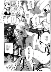 (Cinderella Memories 6) [vyowolf (vyo)] Shall we indulge in Lust, producer? (THE IDOLM@STER CINDERELLA GIRLS)