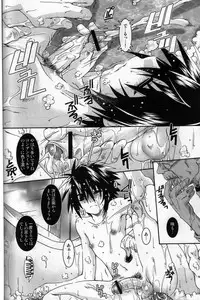 (C71) [Luciferhood (Uchoten)] Mission Bathroom (Death Note)