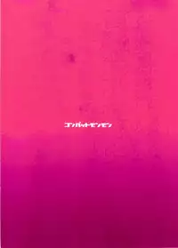 (C79) [Combat Mon-Mon (Hiratsura Masaru)] Ayanami (Neon Genesis Evangelion)