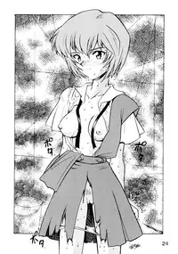 (C50) [Nagisawaya (Nagisawa You)] Sirumania Family (Neon Genesis Evangelion)