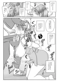 [Nanamiya (Nanamaru)] Futa x Futa OSD [Digital]