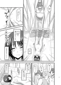 [valssu (Charu)] Roshutsu Shoujo Yuugi Aida [Digital]