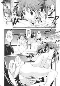 (C90) [Akutoku Doumei (Gennosuke, Kanekiyo Miwa)] ROYAL x SWEET ANNIVERS@RY (THE IDOLM@STER CINDERELLA GIRLS)