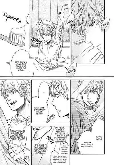 [Enzou] Fukouchuu no Shiawase [English] [Fujoshi Bitches]