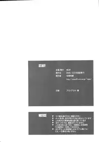 (C71) [MGW (Isou Doubaku)] SHOT MANIA 2nd STAGE (Fate/stay night)