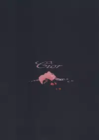 (COMIC1☆9) [Cior (ken-1)] Tosaka Rin ga Berserker ni Okasareru Hon (Fate/stay night)