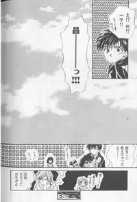 [Anthology][Shota] Happy Toy Vol. 1