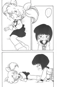 (C60) [Group 601 (Various)] Kousagi Hotaru-hime (Bishoujo Senshi Sailor Moon)