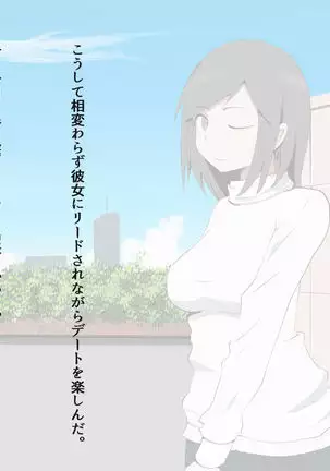 CFNM Person who likes to have bald pharaohs ...