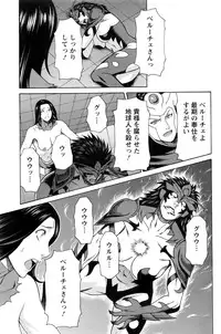 Action Pizazz 2016-11