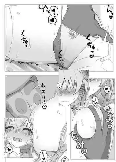 Watashi no Seiippai! Sono 2! | 我的全心全意! 其2!