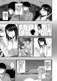 [Satou Chagashi] Honeypot [Digital]