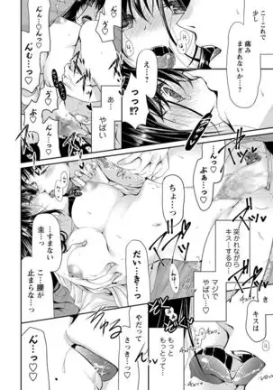 Onna no Karada de Dekiru Koto