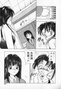 [Takuma Tomomasa] PSYCHO DELICIOUS