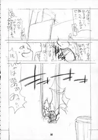 (C49) [BLACK FLY (Various)] KILLER QUEEN CPS (CAPCOM, Street Fighter, Vampire Savior / Darkstalkers)