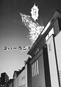 [RPG Company 2 (Yoriu Mushi)] Twilight