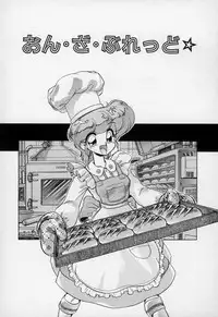 [Kumasiro Yuuji] Yawahada tenko Mori