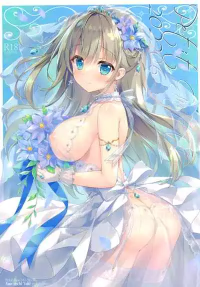 Petit Graffiti 202206