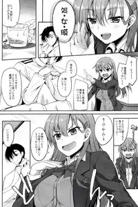 (C92) [Mugen@WORKS (Akiduki Akina)] Suzuya Kai Ni wa Acchi mo Kai Ni? (Kantai Collection -KanColle-)