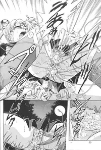 (C55) [Thirty Saver Street 2D Shooting (Maki Hideto, Sawara Kazumitsu)] Silent Saturn 7 (Bishoujo Senshi Sailor Moon)