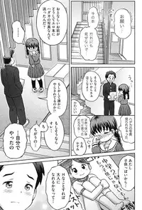 [Anthology] Niji Lo 3-nensei [Digital]