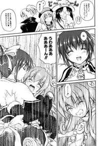 [Asahi] Mahou Shoujo Milky Bell 01